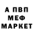 Кетамин VHQ papay pon