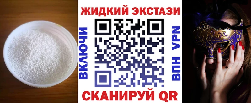 цены Лахденпохья БУТИРАТ Butirat