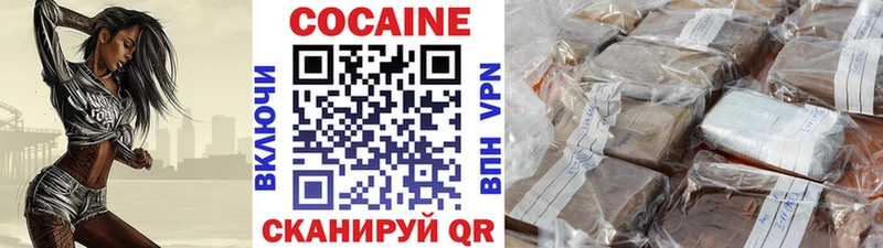 КОКАИН Колумбийский  darknet состав  Лахденпохья 