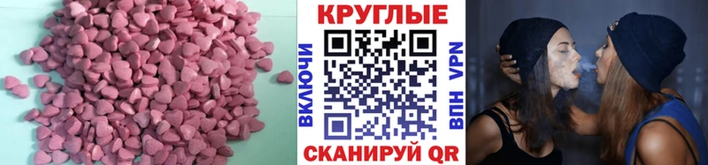 ЭКСТАЗИ диски  Лахденпохья 