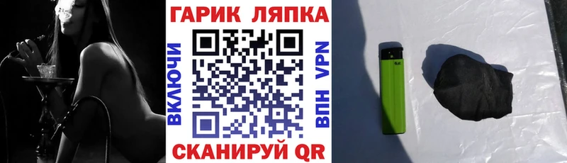 ГАШ 40% ТГК  Лахденпохья 