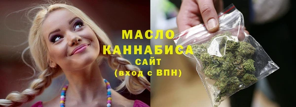 трава Балахна