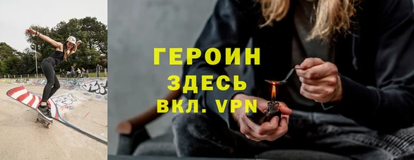 трава Балахна