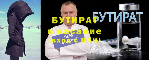 ПСИЛОЦИБИНОВЫЕ ГРИБЫ Балабаново