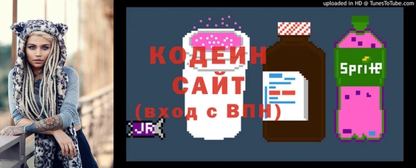 ПСИЛОЦИБИНОВЫЕ ГРИБЫ Балабаново