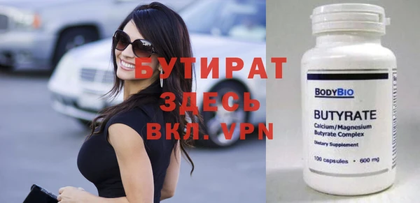 ПСИЛОЦИБИНОВЫЕ ГРИБЫ Балабаново