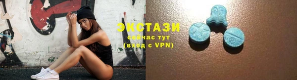 трава Балахна