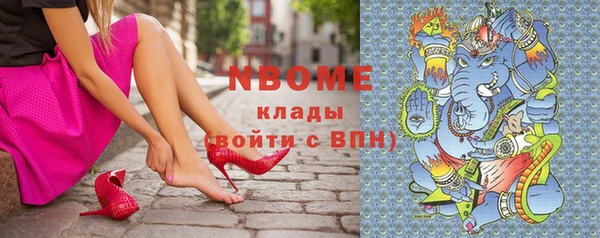ПСИЛОЦИБИНОВЫЕ ГРИБЫ Балабаново