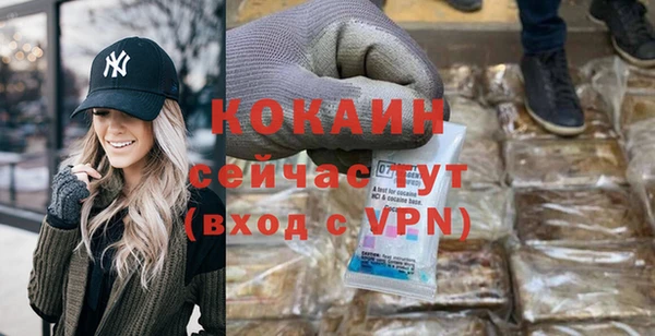 трава Балахна