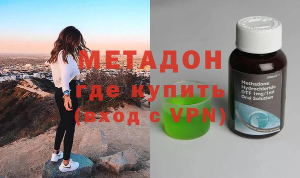 ПСИЛОЦИБИНОВЫЕ ГРИБЫ Балабаново