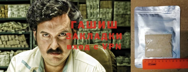 ПСИЛОЦИБИНОВЫЕ ГРИБЫ Балабаново