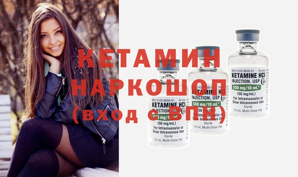 ПСИЛОЦИБИНОВЫЕ ГРИБЫ Балабаново