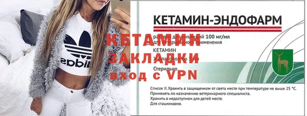 трава Балахна