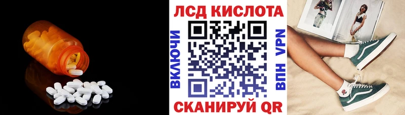 LSD-25 экстази ecstasy  kraken как войти  Лахденпохья  купить наркоту 