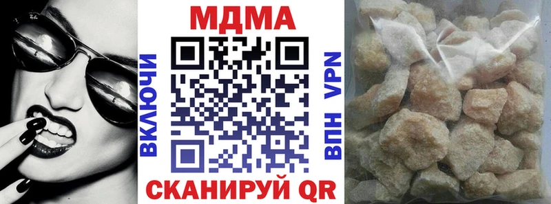 купить закладку  это как зайти  OMG ссылка  MDMA Molly  Лахденпохья 