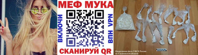 дарнет шоп  Лахденпохья  Меф мука 