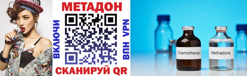 МЕТАДОН VHQ  Лахденпохья 