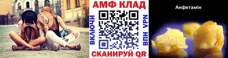 магазин    Лахденпохья  МЕТАМФЕТАМИН пудра 