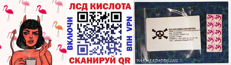 Марки NBOMe 1500мкг  МЕГА зеркало  Лахденпохья 